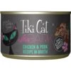 Tiki Cat After Dark Chicken & Pork Canned Cat Food 1 Tiki Cat After Dark Chicken & Pork Canned Cat Food -Blue Buffalo Shop 112302 MAIN. AC SS1800 V1650727583