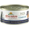 Almo Nature HQS Complete Mackerel Recipe With Sweet Potatoes Grain-Free Canned Cat Food 2 Almo Nature HQS Complete Mackerel Recipe With Sweet Potatoes Grain-Free Canned Cat Food -Blue Buffalo Shop 132355 MAIN. AC SS1800 V1668734725