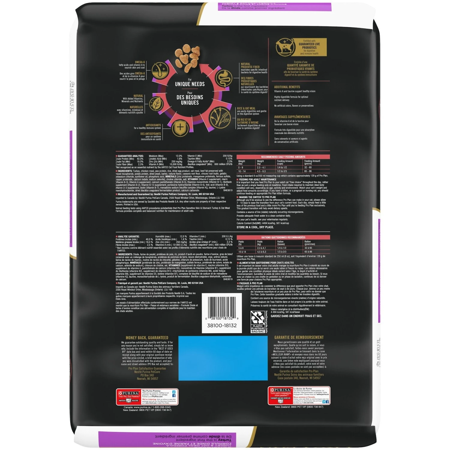Purina Pro Plan Sensitive Skin & Stomach Turkey & Oat Meal Formula Dry Cat Food 5 Purina Pro Plan Sensitive Skin & Stomach Turkey & Oat Meal Formula Dry Cat Food - Image 3
