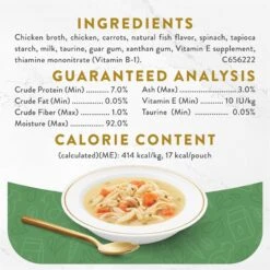 Fancy Feast Senior Creamy With Chicken & Vegetables In Broth Cat Food Complement & Topper, 1.4-oz Pouch, Case Of 16 14 Fancy Feast Senior Creamy With Chicken & Vegetables In Broth Cat Food Complement & Topper, 1.4-oz Pouch, Case Of 16 -Blue Buffalo Shop 214819 PT3. AC SS1800 V1696265706
