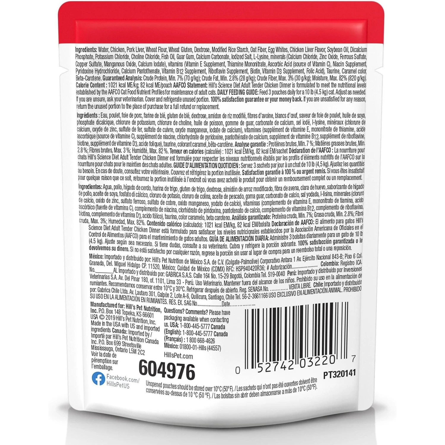 Hill's Science Diet Adult Tender Chicken Recipe Cat Food 4 Hill's Science Diet Adult Tender Chicken Recipe Cat Food - Image 2