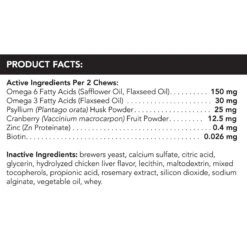 VetriScience Hairball Chicken Flavored Soft Chews Hairball Control Supplement For Cats 9 VetriScience Hairball Chicken Flavored Soft Chews Hairball Control Supplement For Cats -Blue Buffalo Shop 234575 PT5. AC SS1800 V1591280185