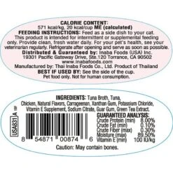 Inaba Twins Tuna & Chicken Recipe Grain-Free Cat Food Topper, 1.23-oz, Pack Of 2 10 Inaba Twins Tuna & Chicken Recipe Grain-Free Cat Food Topper, 1.23-oz, Pack Of 2 -Blue Buffalo Shop 235994 PT1. AC SS1800 V1591633872