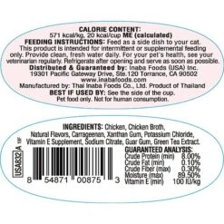 Inaba Twins Chicken Recipe Grain-Free Cat Food Topper, 1.23-oz, Pack Of 2 -Blue Buffalo Shop 235996 PT1. AC SS1800 V1591633861