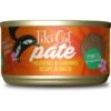 Tiki Cat Pate Mackerel & Sardines Recipe In Broth Wet Cat Food, 2.8-oz, Case Of 12 -Blue Buffalo Shop 259122 MAIN. AC SS1800 V1703799951