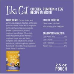Tiki Cat Aloha Friends Chicken, Pumpkin & Egg Recipe In Broth Grain-Free Wet Cat Food, 2.5-oz, Case Of 12 -Blue Buffalo Shop 259144 PT2. AC SS1800 V1657656402
