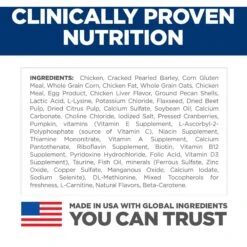 Hill's Science Diet Adult 7+ Perfect Digestion Chicken Dry Cat Food -Blue Buffalo Shop 266844 PT6. AC SS1800 V1614206179