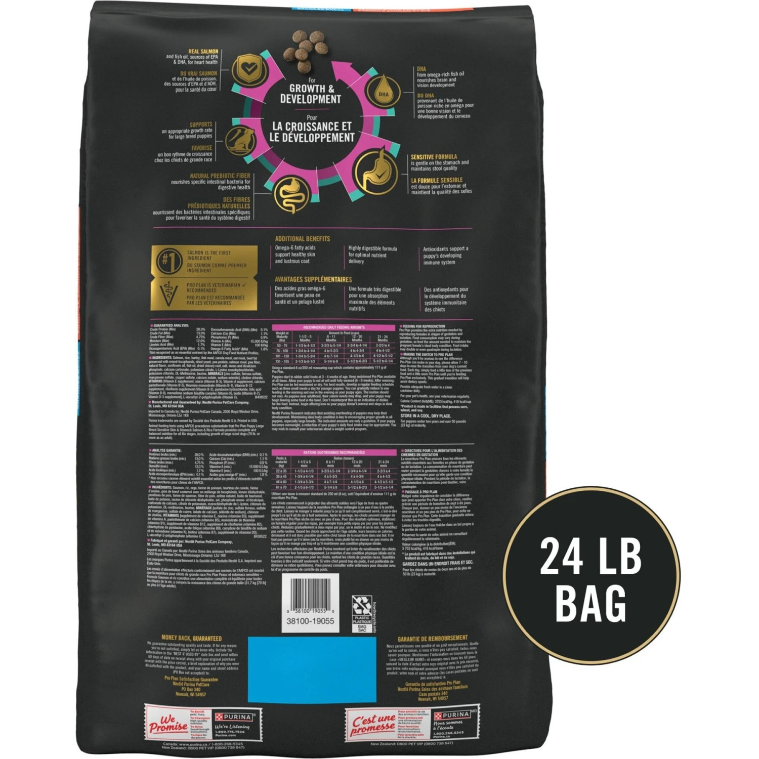 Purina Pro Plan Development Sensitive Skin & Stomach Salmon & Rice Large Breed Dry Puppy Food 4 Purina Pro Plan Development Sensitive Skin & Stomach Salmon & Rice Large Breed Dry Puppy Food - Image 2