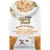 Fancy Feast Appetizers Grain-Free White Meat Chicken & Shredded Beef Appetizer In Savory Broth Wet Cat Food, 1.1-oz Tray, Case Of 10 -Blue Buffalo Shop 285081 MAIN. AC SS1800 V1696253341