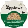 Applaws Chicken With Carrots & Green Beans In Broth Wet Cat Food, 2.12-oz, Case Of 18 -Blue Buffalo Shop 373455 MAIN. AC SS1800 V1649468518