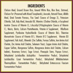 AvoDerm Weight Support Chicken Meal & Brown Rice Recipe Dry Dog Food -Blue Buffalo Shop 46711 PT5. AC SS1800 V1569949988