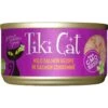 Tiki Cat Luau Wild Salmon In Salmon Consomme Grain-Free Canned Cat Food 1 Tiki Cat Luau Wild Salmon In Salmon Consomme Grain-Free Canned Cat Food -Blue Buffalo Shop 49112 MAIN. AC SS1800 V1702328749