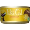Tiki Cat Grill Ahi Tuna Grain-Free Canned Cat Food -Blue Buffalo Shop 49113 MAIN. AC SS1800 V1703700054