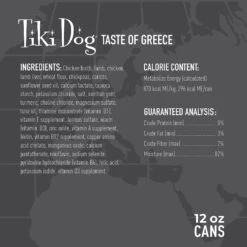 Tiki Dog Taste Of Greece! Grain-Free Lamb Couscous & Chickpea Chunks In Gravy Canned Dog Food -Blue Buffalo Shop 505314 PT2. AC SS1800 V1648580202