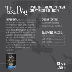 Tiki Dog Taste Of The World Thailand Grain-Free Chicken Curry Chunks In Gravy Canned Dog Food, 12-oz, Case Of 8 -Blue Buffalo Shop 505362 PT2. AC SS1800 V1648580190