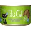 Tiki Cat Luau Ahi Tuna & Mackerel In Tuna Consomme Grain-Free Canned Cat Food 2 Tiki Cat Luau Ahi Tuna & Mackerel In Tuna Consomme Grain-Free Canned Cat Food -Blue Buffalo Shop 52567 MAIN. AC SS1800 V1702329562