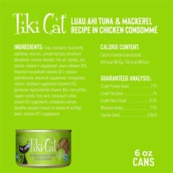 Tiki Cat Luau Ahi Tuna & Mackerel In Tuna Consomme Grain-Free Canned Cat Food -Blue Buffalo Shop 52567 PT2. AC SS1800 V1702329472