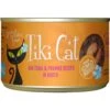 Tiki Cat Grill Ahi Tuna With Prawns In Tuna Consomme Grain-Free Canned Cat Food -Blue Buffalo Shop 52569 MAIN. AC SS1800 V1703700072