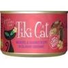 Tiki Cat Grill Mackerel & Sardine In Calamari Consomme Grain-Free Canned Cat Food -Blue Buffalo Shop 52570 MAIN. AC SS1800 V1703700100