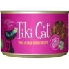 Tiki Cat Grill Tuna In Crab Surimi Grain-Free Canned Cat Food 2 Tiki Cat Grill Tuna In Crab Surimi Grain-Free Canned Cat Food -Blue Buffalo Shop 52571 MAIN. AC SS1800 V1703699798