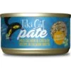 Tiki Cat Luau Wild Salmon & Chicken Pate Wet Cat Food 2 Tiki Cat Luau Wild Salmon & Chicken Pate Wet Cat Food -Blue Buffalo Shop 526230 MAIN. AC SS1800 V1651530739