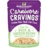 Stella & Chewy's Carnivore Cravings Duck & Chicken Flavored Shredded Wet Cat Food 1 Stella & Chewy's Carnivore Cravings Duck & Chicken Flavored Shredded Wet Cat Food -Blue Buffalo Shop 576262 MAIN. AC SS1800 V1657660466