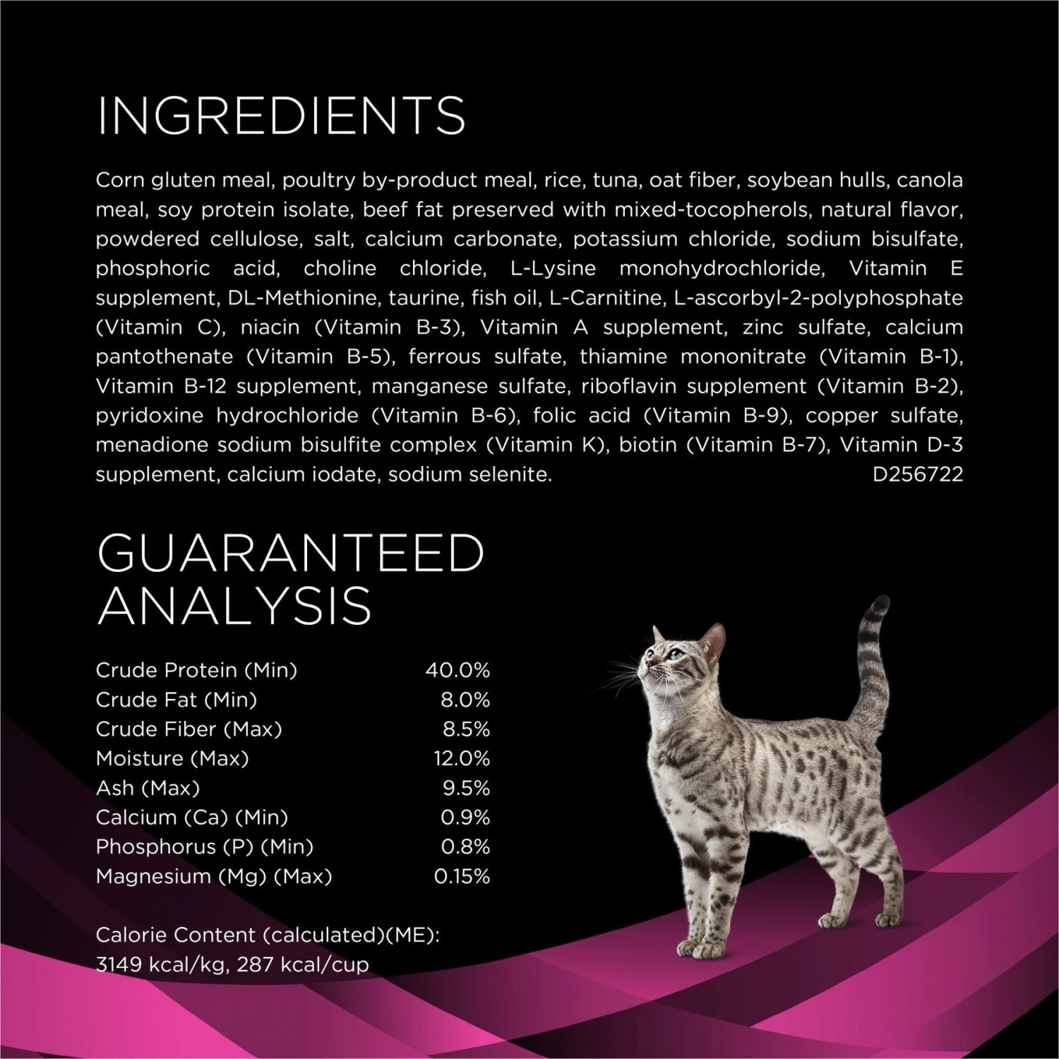 Purina Pro Plan Veterinary Diets UR St/Ox Urinary Dry Cat Food 7 Purina Pro Plan Veterinary Diets UR St/Ox Urinary Dry Cat Food - Image 5