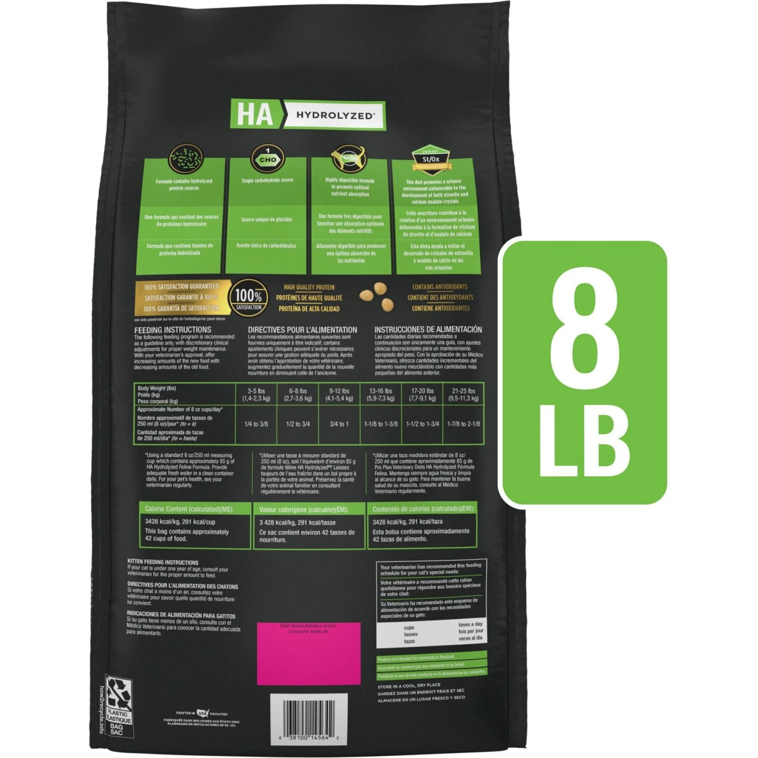 Purina Pro Plan Veterinary Diets HA Hydrolyzed Dry Cat Food 4 Purina Pro Plan Veterinary Diets HA Hydrolyzed Dry Cat Food - Image 2