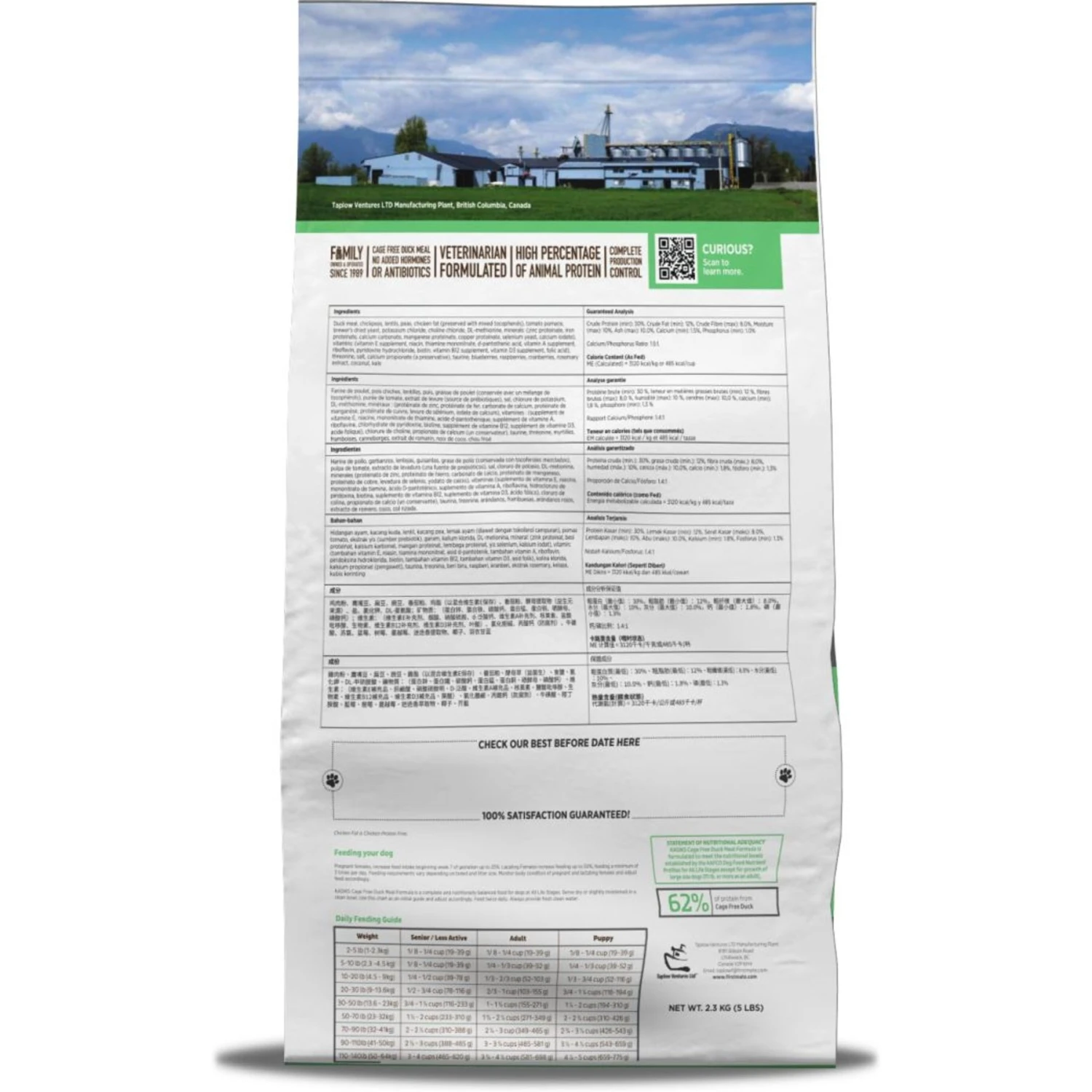 KASIKS Cage Free Duck Meal Formula Grain-Free Dry Dog Food 6 KASIKS Cage Free Duck Meal Formula Grain-Free Dry Dog Food - Image 4