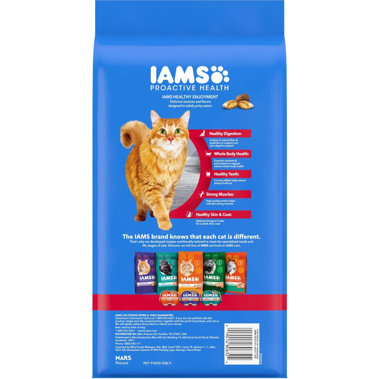 Iams Proactive Health Healthy Enjoyment Immune Support Chicken & Beef Adult Dry Cat Food 4 Iams Proactive Health Healthy Enjoyment Immune Support Chicken & Beef Adult Dry Cat Food - Image 2