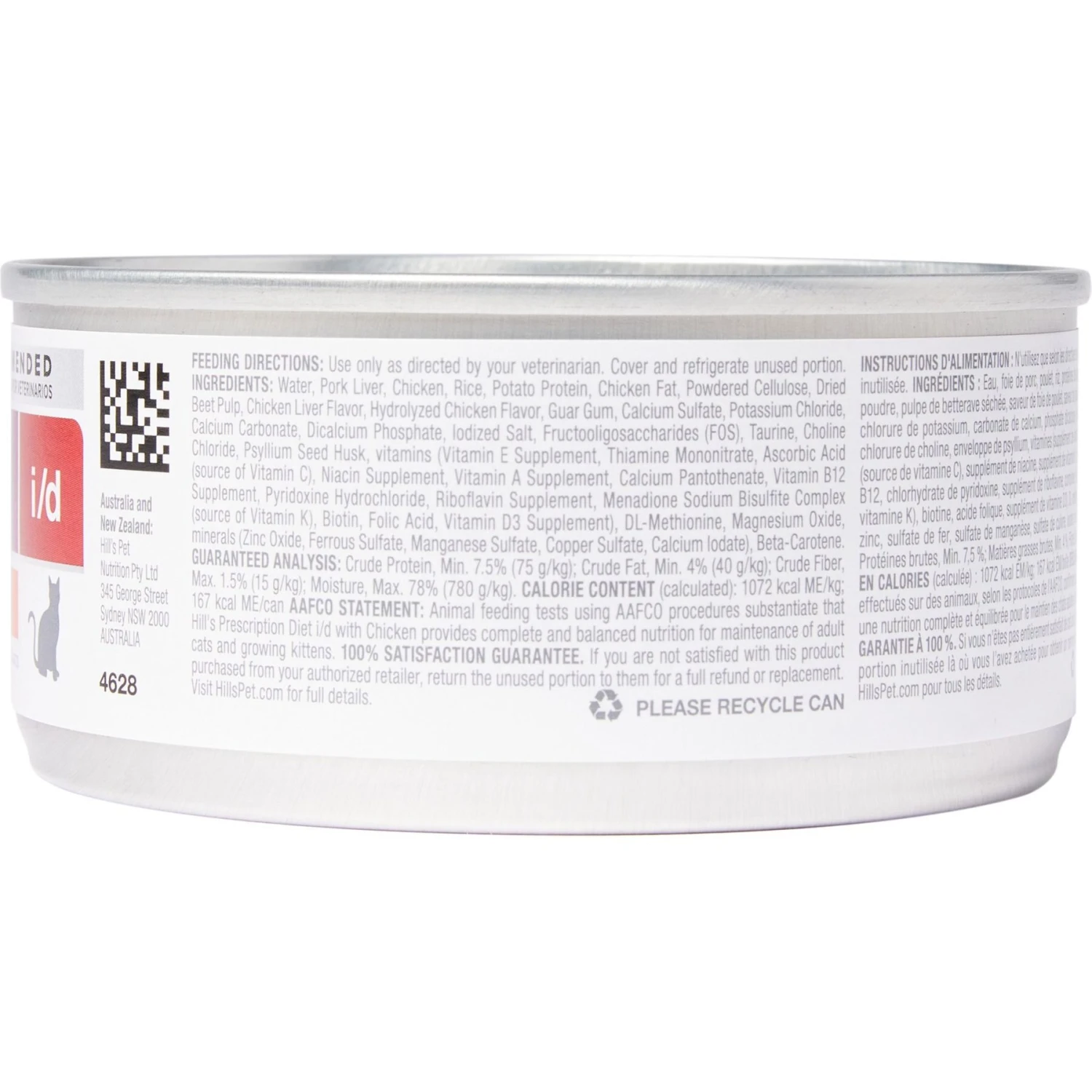 Hill's Prescription Diet I/d Digestive Care With Chicken Wet Cat Food 4 Hill's Prescription Diet I/d Digestive Care With Chicken Wet Cat Food - Image 2