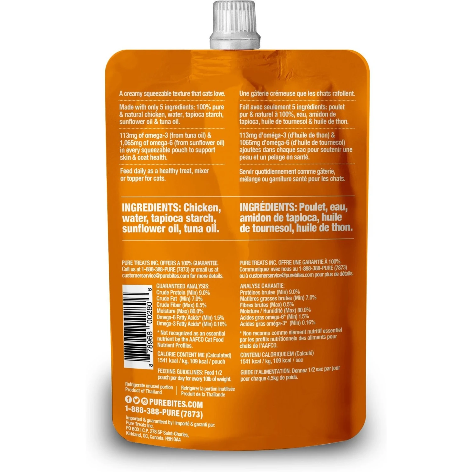 PureBites Plus Squeezables- Skin & Coat Cat Food Toppings 4 PureBites Plus Squeezables- Skin & Coat Cat Food Toppings - Image 2