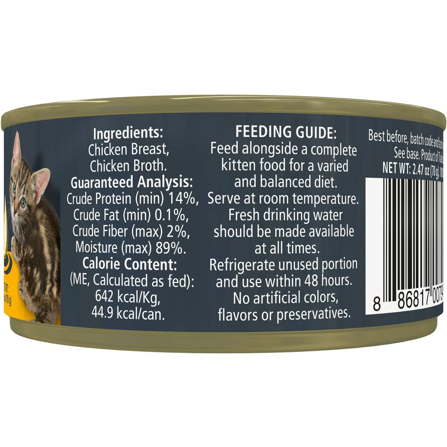 Reveal Natural Limited Ingredient Grain-Free Chicken Breast In Broth Wet Kitten Food, 2.47-oz, Case Of 12 4 Reveal Natural Limited Ingredient Grain-Free Chicken Breast In Broth Wet Kitten Food, 2.47-oz, Case Of 12 - Image 2