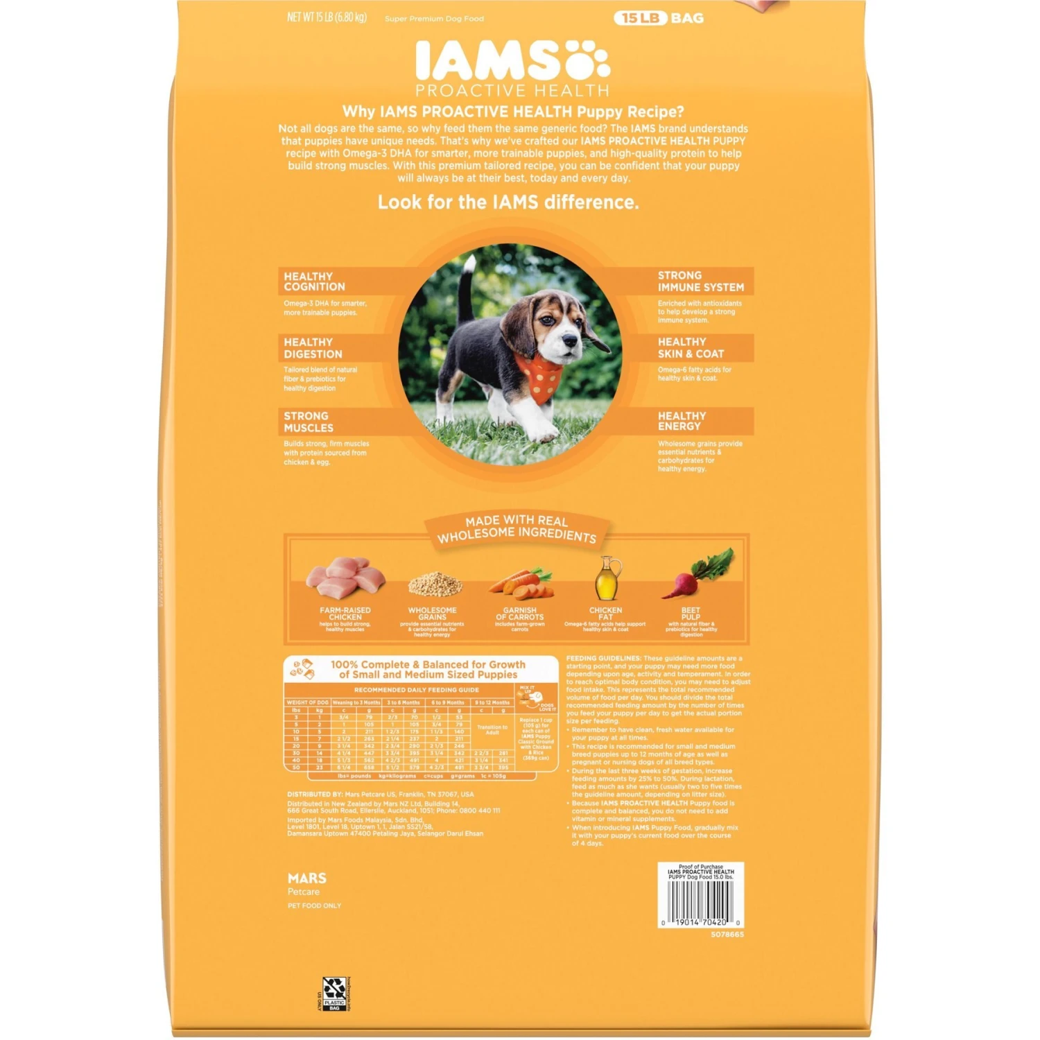Iams Proactive Health Puppy High Protein DHA Formula With Real Chicken Dry Dog Food 4 Iams Proactive Health Puppy High Protein DHA Formula With Real Chicken Dry Dog Food - Image 2