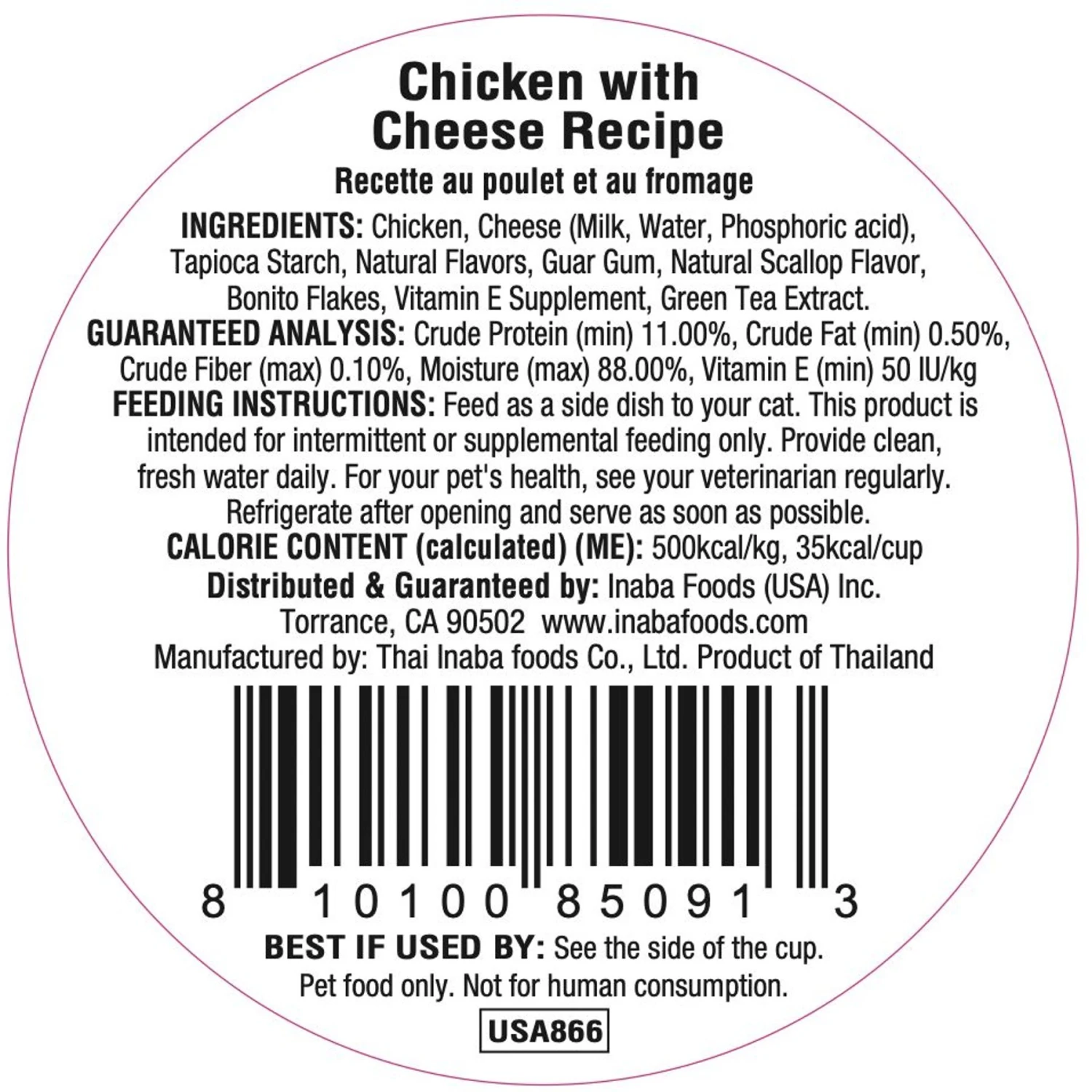 Inaba Dashi Delights Chicken With Cheese Recipe Grain-Free Cat Food Topper 4 Inaba Dashi Delights Chicken With Cheese Recipe Grain-Free Cat Food Topper - Image 2