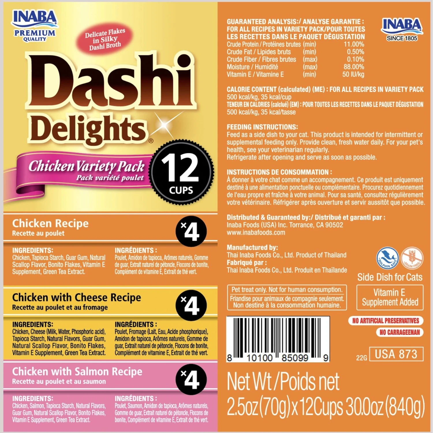 Inaba Dashi Delight Chicken Flavored Variety Pack Bits In Broth Cat Food Topping 4 Inaba Dashi Delight Chicken Flavored Variety Pack Bits In Broth Cat Food Topping - Image 2