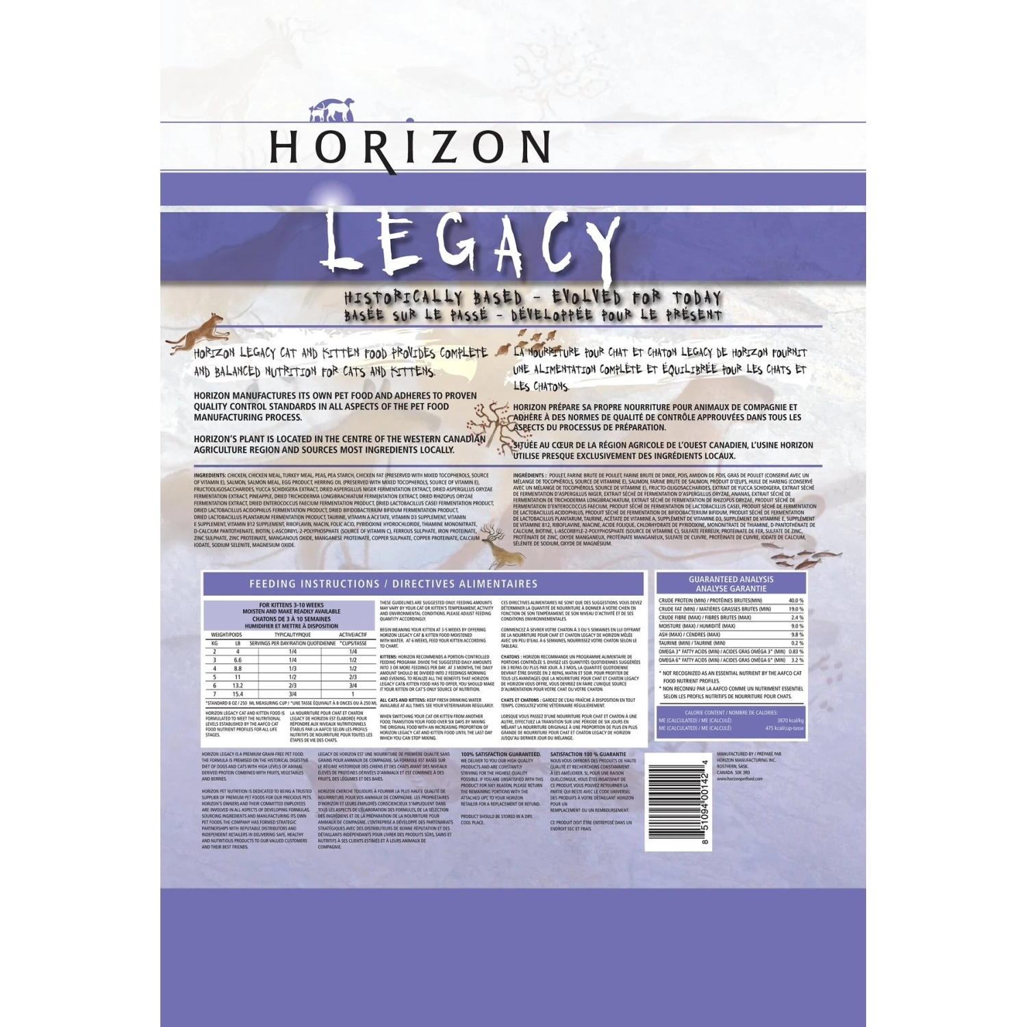 Horizon Legacy Cat & Kitten Grain-Free Dry Cat Food 4 Horizon Legacy Cat & Kitten Grain-Free Dry Cat Food - Image 2