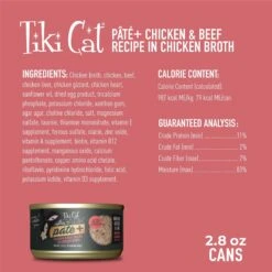 Tiki Cat After Dark Pate+ Chicken & Beef Grain-Free Wet Cat Food -Blue Buffalo Shop 883846 PT2. AC SS1800 V1690570605