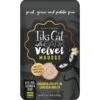 Tiki Cat After Dark Velvet Mousse Chicken Grain-Free Wet Cat Food, 2.8-oz Pouch, Case Of 12